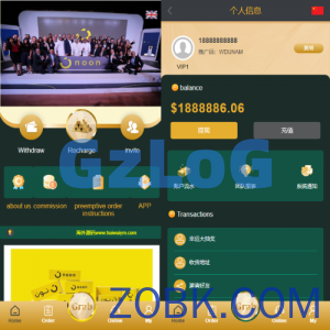 新版多语言刷单系统/刷单抢单源码/叠加组/订单自动匹配系统