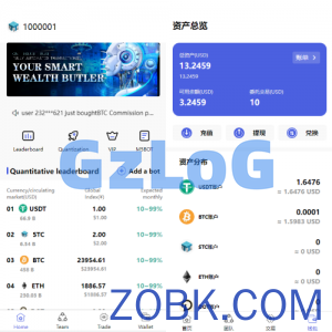 全新量化机器人/区块链投资系统/量化交易源码/前端uinapp