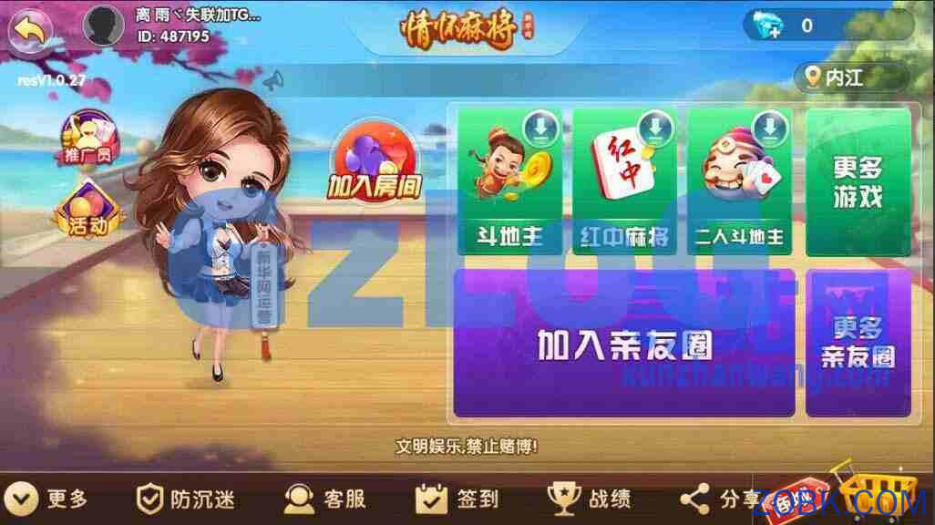 【会员免费】Cocos系列情怀源码全国600子游戏（带控制）