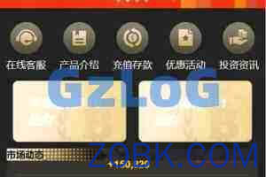 【商业资源】全新UI理财/平安创新/多玩法/带搭建教程