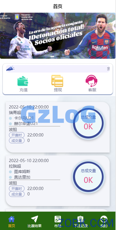 新版反波胆系统/usdt充值/双语言球盘/足球下注系统