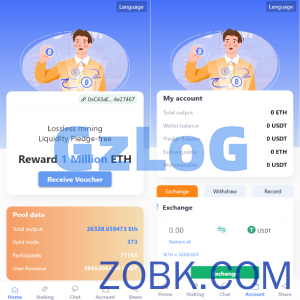 usdt授权秒U系统/usdt质押盗U系统/usdt质押挖矿