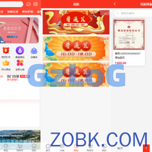 TP框架VUE竞拍多商户商城小程序+H5+APP+商家入驻短视频社区种草直播阶梯拼团运营版