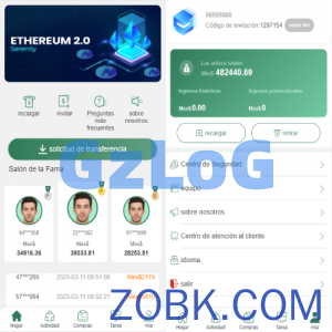 海外抢单刷单系统/前端uinapp/策略组在线派单/订单自动匹配系统