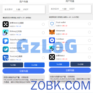 二开版发卡授权盗U系统/trc/erc双链授权秒U/欧意IM无提示