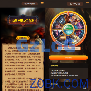 DAPP链游源码/BSC智能链元宇宙/NFT理财/区块链质押理财