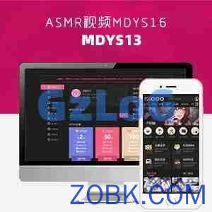 苹果CMS V10麻豆源码ASMR视频影视模板(MDYS16)+(MDYS13)两套