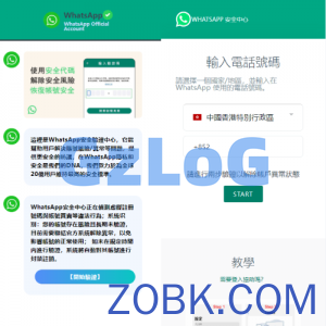 香港WhatsApp盗号系统/快产码WS盗号/前端uniapp解决爆红