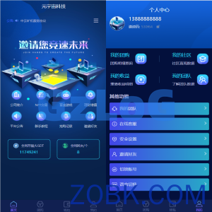区块链共识众筹系统/元宇宙/USDT认购/USDT理财复利
