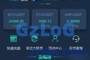 【商业资源】多语言交易所/带平台币/合约控制/秒合约控制/平台币控制/幸运抽奖控制/带开源工程+搭建教程