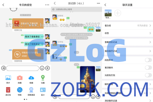 【商业资源】即时通讯im聊天APP双端+web端源码+java后台源码+转账红包发现等功能+开发文档