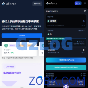 多语言usdt质押盗U系统/usdt质押挖矿/usdt授权盗U