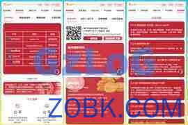 【哈希竞猜】二开红色风格PC自适应uniapp区块链区块哈希竞彩/自动转账