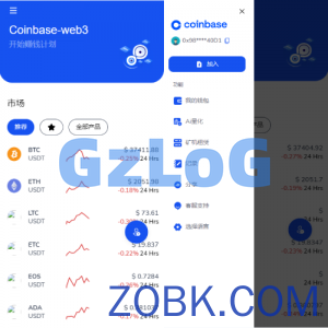 DAPP交易所/ERC授权盗U/质押矿机/秒合约交易/前端vue
