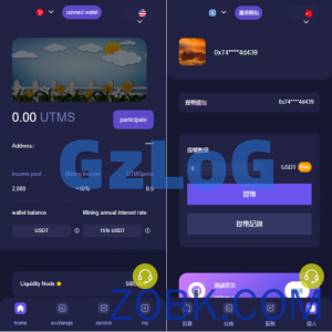 JAVA多语言秒U系统/四链质押生息/挖矿盗u系统