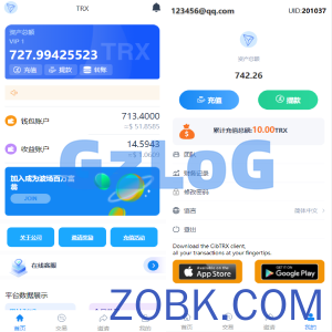 新版Ui多语言TRX理财投资系统/模式算力/存币生息/矿池区块链