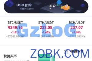 【商业资源】java永续合约币币/otc交易所完整代码/vue开源代码/完整版本+详细部署文档+配置说明