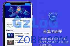 2021区块链云算力矿机挖矿系统｜ipfs挖矿矿机｜BTC ETH FIL