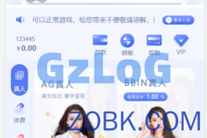 【永久免费】欧宝前端Vue源码/手机+电脑VUE开源工程代码