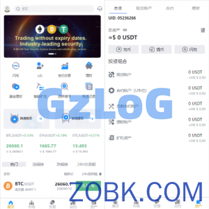 多语言java交易所系统/理财质押/永续期权/前端uianpp