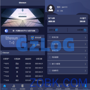二开版uinapp版28系统/多语言28投资理财系统