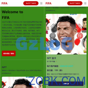 双语言世界杯dapp区块链理财/足球球星NFT购买/nft藏品投资