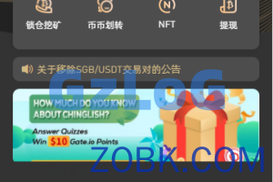 【修复版本】8国语言交易所修复版/币币合约/秒合约/NFT/申购挖矿完美版本/前端VUE开源工程+带搭建教程