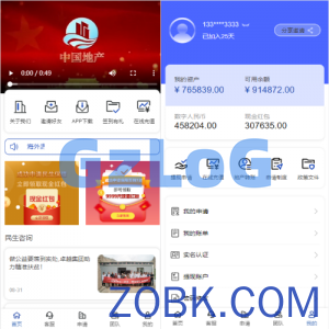 新版UI新能源投资理财系统/I新能源资金盘/投资理财源码