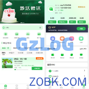 众筹商城系统/订单认购/多多优购/商城加共识