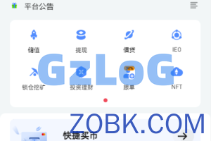 【永久免费】全新区块链交易所系统/币币期权交易/平台币/借贷/IEO/锁仓理财