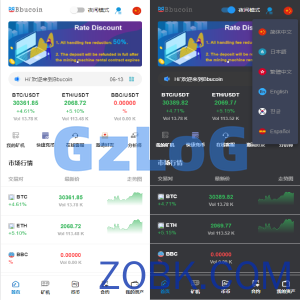 全开源Bbank多语言交易所二开平台币/矿机系统/分析师/币币合约交易