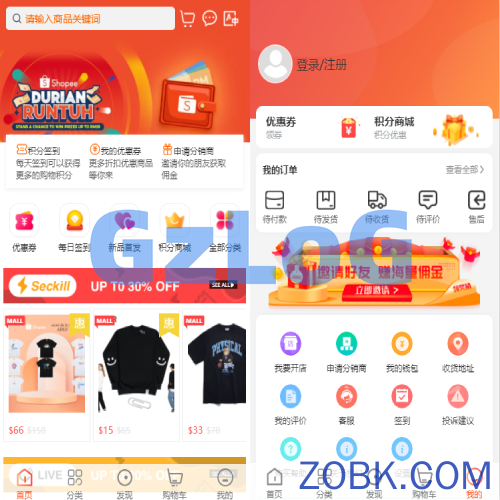 全套WoShop多商户跨境电商系统/付费插件/多语言/国际支付