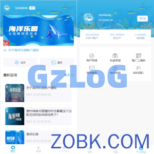 USDT理财系统/USDT投资源码/虚拟币静态收益/区块链源码