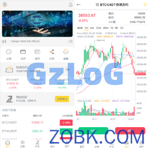 新版区块链交易所/币币交易/区块链矿机系统/多语言交易所