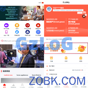 多语言国际日化理财返利资金基金海外项目投资平台金融源码