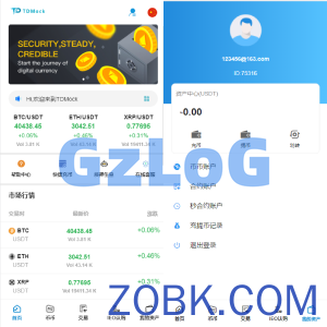 全新二开交易所/后台预生成K线/质押生息/IEO认购/币币合约交易