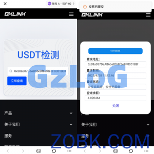 新版欧意盗U系统/ERC链授权检测盗U系统/matic秒u/oke授权检测