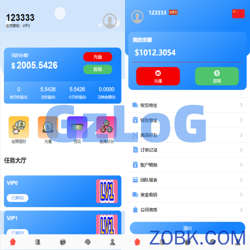 多语言海外抢单刷单系统/余额宝/叠加组刷单源码
