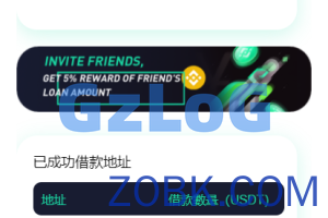 【商业资源】多语言贷款秒U系统/usdt借贷授权/贷款盗U源码/支持ERC20+BEP20+OKT/带搭建教程