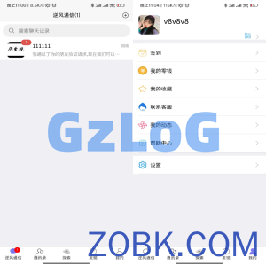 uniapp版即时通讯IM社交交友聊天语音视频通话APP（IOS）/PC/H5