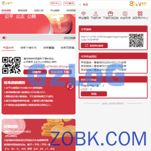 全新UI区块链区块哈希竞彩/前端uniapp/哈希值游戏/哈希竞猜