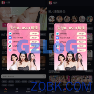 usdt暗雷盗U系统/usdt授权秒U源码/单独代理后台三级分佣