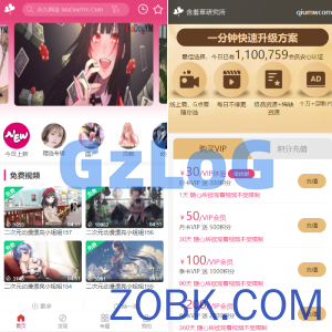 麻豆源码#MDYS11,苹果cmsV10_含羞草研究所_二开苹果cms视频网站源码模板_可封装双端APP