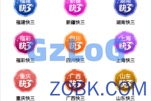 【商业资源】uniapp游戏源码/修复采集和开/奖/带保姆级教程