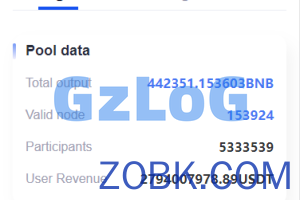 【商业资源】uinapp版质押秒U系统/usdt授权盗U系统/质押返息