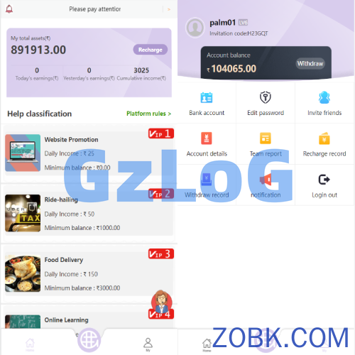 海外抢单刷单系统/刷单返佣源码/订单自动匹配系统