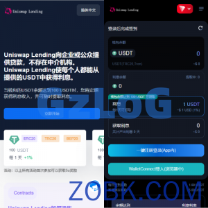 多语言usdt质押授权秒U系统/质押生息系统/trc/erc/bsc三链授权
