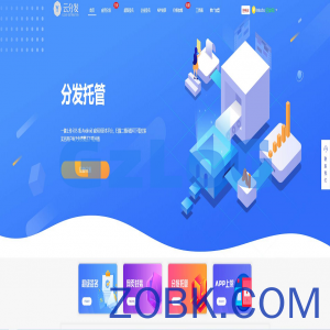 【未加密版】仿第八区APP分发系统源码/H5一键封装/ios免签封装/企业签名/超及签名