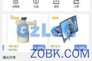 【商业资源】多语言刷单拼团（卡单）/带机器人/多渠道支付/带搭建教程