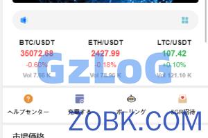 【商业资源】多语言/区块链合约交易所/USDT秒合约/杠杆/C2C法币交易/行情完整